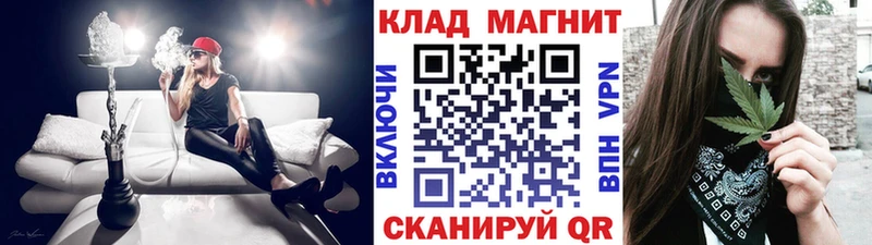 Названия наркотиков Маркс A PVP КОКАИН Меф Бутират ОМГ ОМГ сайт Конопля Псилоцибиновые грибы ГАШИШ