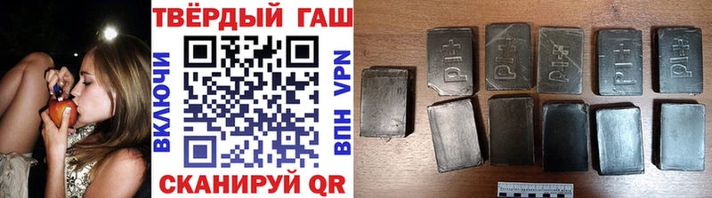 сайты даркнета как зайти где продают Маркс Гашиш убойный