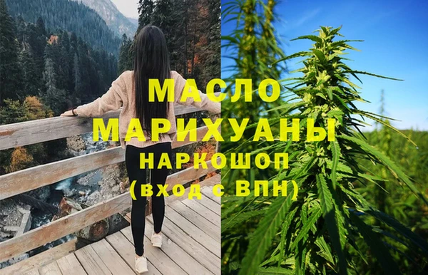 первитин Армянск