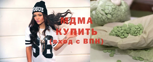 гашишное масло Магас