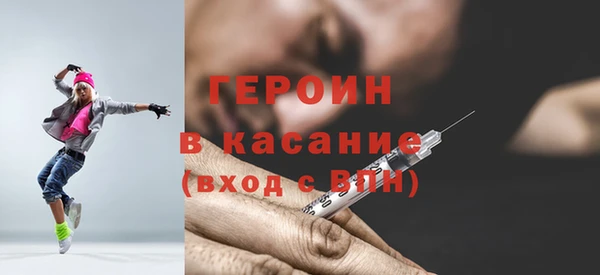 первитин Армянск