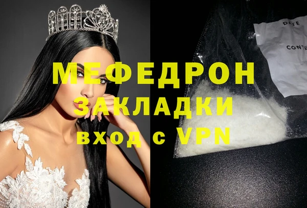 первитин Армянск