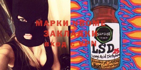гашишное масло Магас