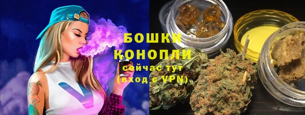 первитин Армянск
