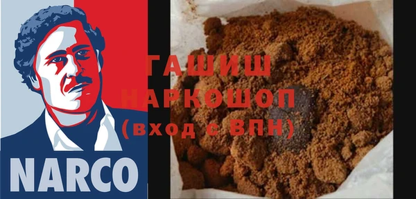 ГАЛЛЮЦИНОГЕННЫЕ ГРИБЫ Майский