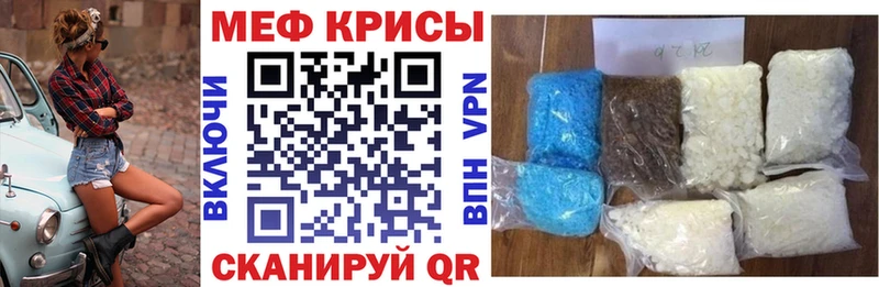 где найти наркотики Маркс МЕФ кристаллы