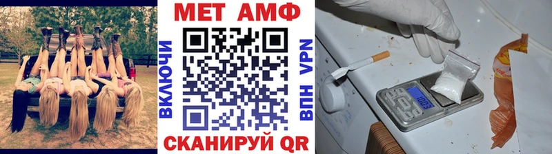 Первитин Methamphetamine  Маркс 