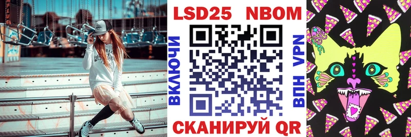 Марки 25I-NBOMe 1500мкг  Маркс 