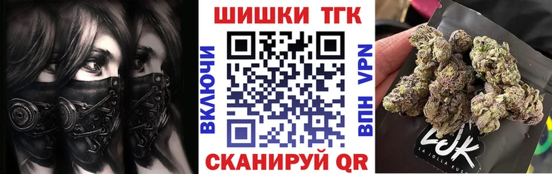 Каннабис OG Kush Маркс